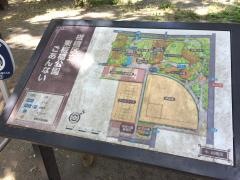東板橋公園