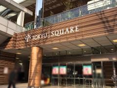 東急ストア　中央林間店