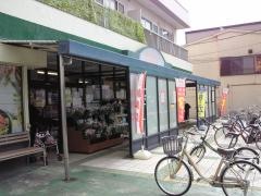 そうてつローゼン鵠沼店