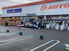 オートバックス　小田原店