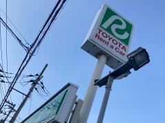 トヨタレンタリース横浜逗子店