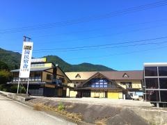 国民宿舎霜出荘