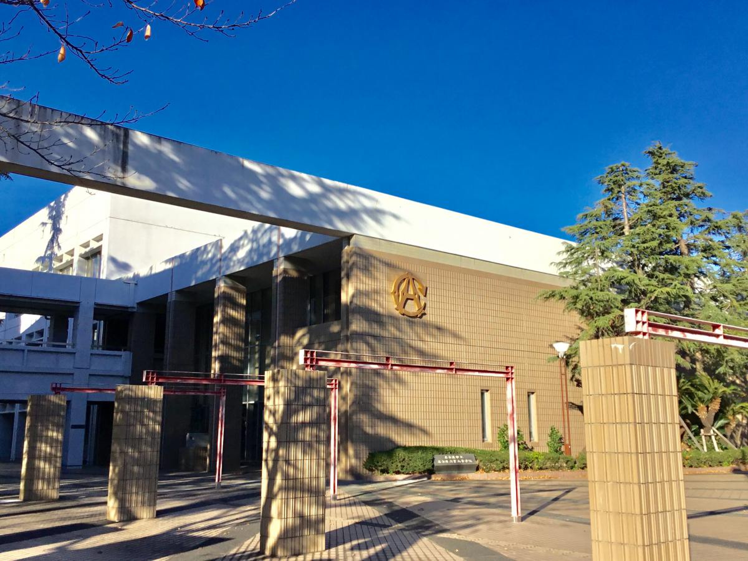 名古屋 商業 高校