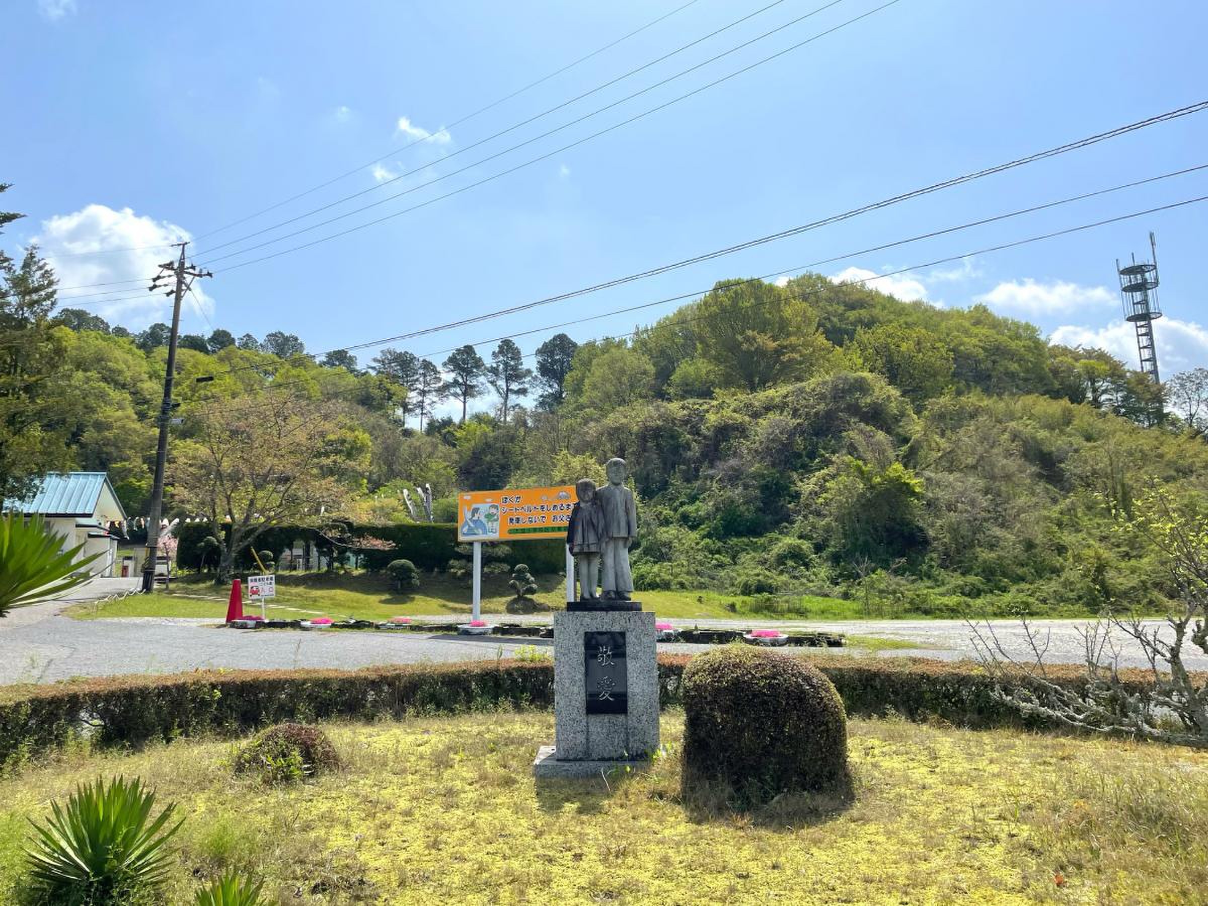 公の場での発言・インタビュー報道記録
