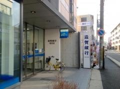 滋賀銀行桂支店