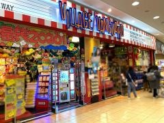 ヴィレッジヴァンガード　イオンモール鶴見店