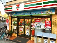 セブンイレブン　大阪弁天4丁目店