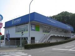 ライフォート泉台店