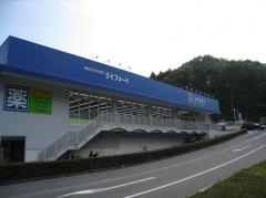 ライフォート泉台店
