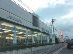 神戸マツダ大久保店
