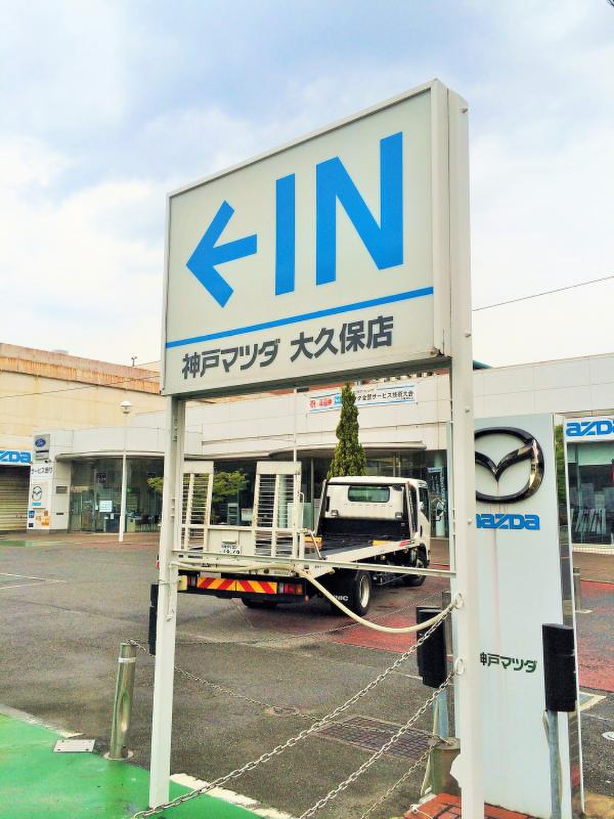 活動歴および当時の関連ビジュアル記録