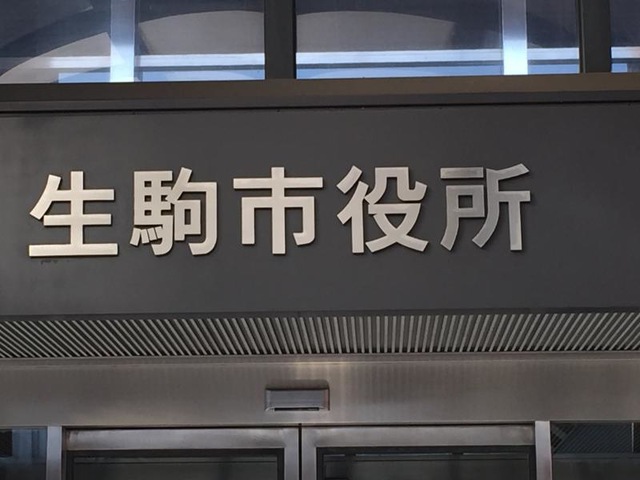 施設写真25