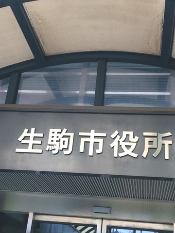 施設写真21