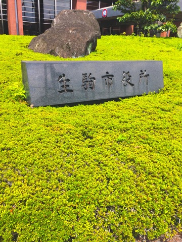施設写真20