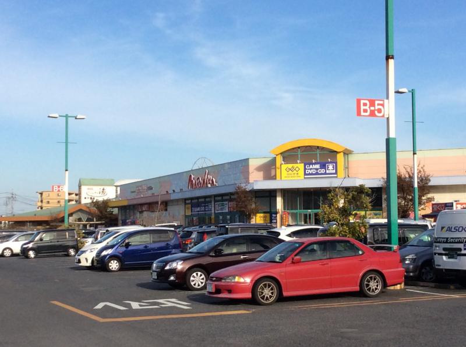 マルナカ 新 倉敷 店