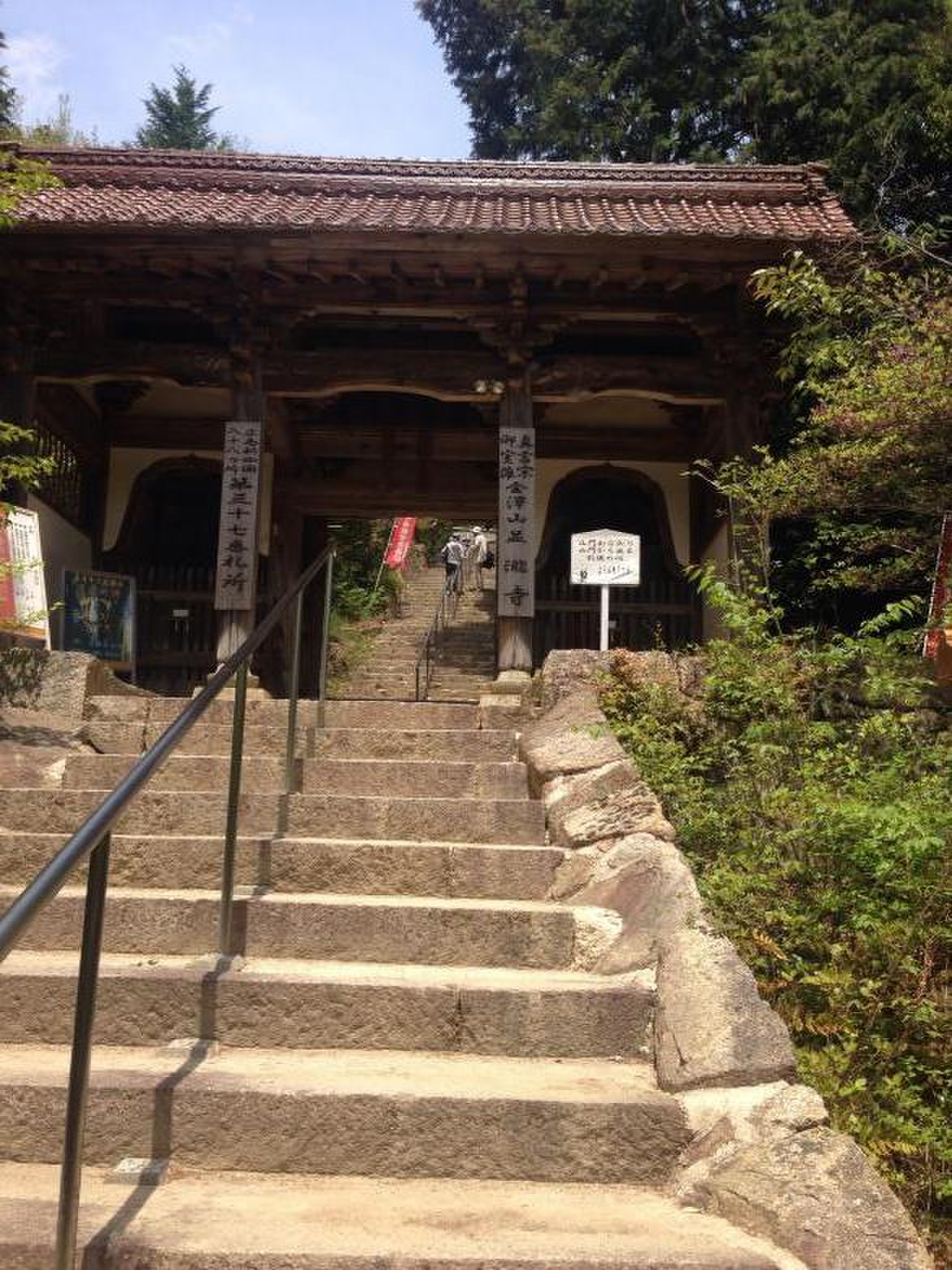 並 滝寺