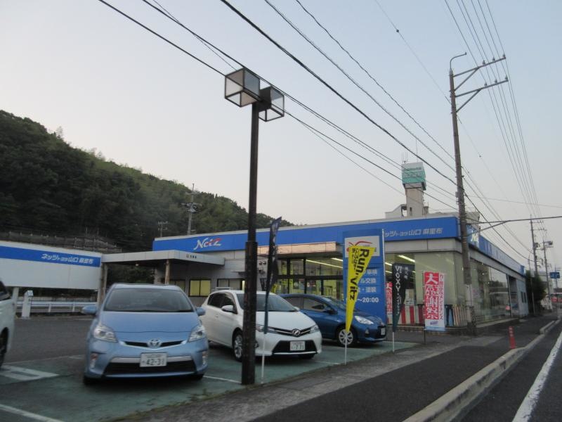 店舗外観