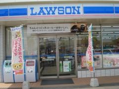 ローソン　徳島中島田町店