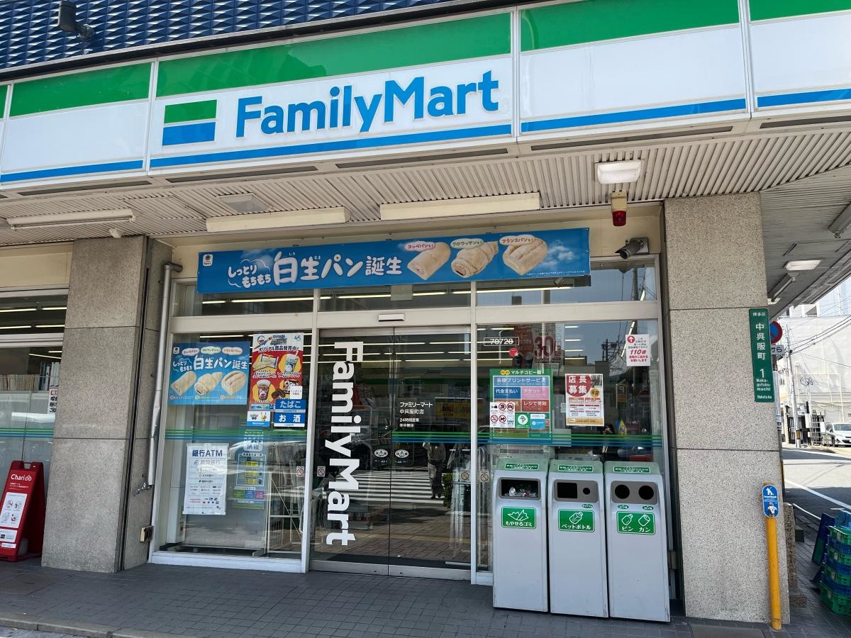 ファミリーマート　中呉服町店