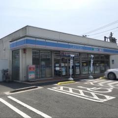 ローソン 飯塚綱分店