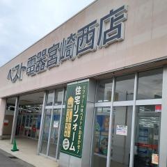 ベスト電器　宮崎東店