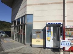 だいわ串木野店