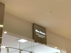 マックハウスオプシアミスミ店