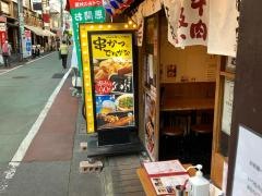 串かつでんがな　下高井戸店