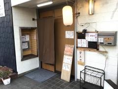 水門　源八