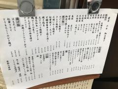 かさね