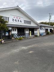 とらさん