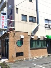 肉の一番