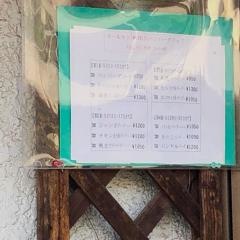 レストラントナリ