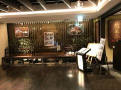 権之介横浜岡田屋店