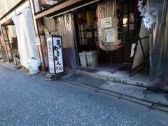 炭火やきとん　たまい