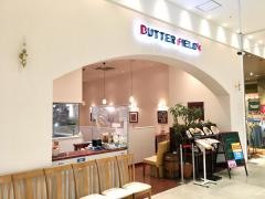バターフィールド　イオン新潟青山店