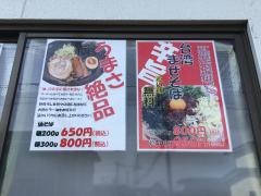 澄家