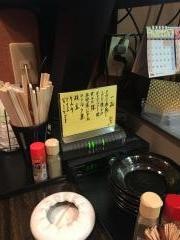 鉄板焼き・よってみて