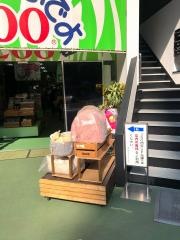 ＺＯＯ四谷
