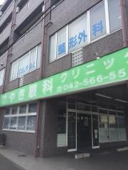 むさしやまと整形外科