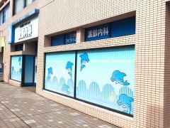 渡部内科