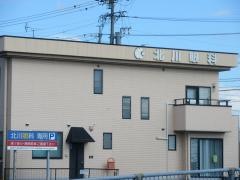 北川眼科