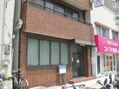 いはら内科