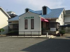 みやけ小児科