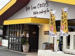 ＣＯＣＯ'Ｓ　取手店