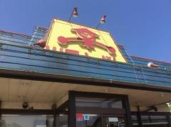 山田うどん食堂 安中店