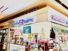 サーティワンアイスクリーム　ＭＥＧＡドン・キホーテＵＮＹ富士吉原店