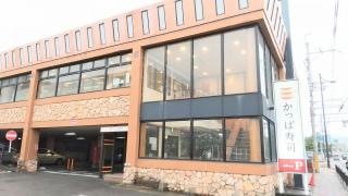 かっぱ寿司　西京極店