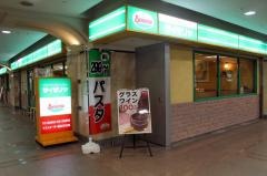 サイゼリヤ　なんばＯＣＡＴ店