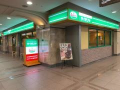 サイゼリヤ　なんばＯＣＡＴ店